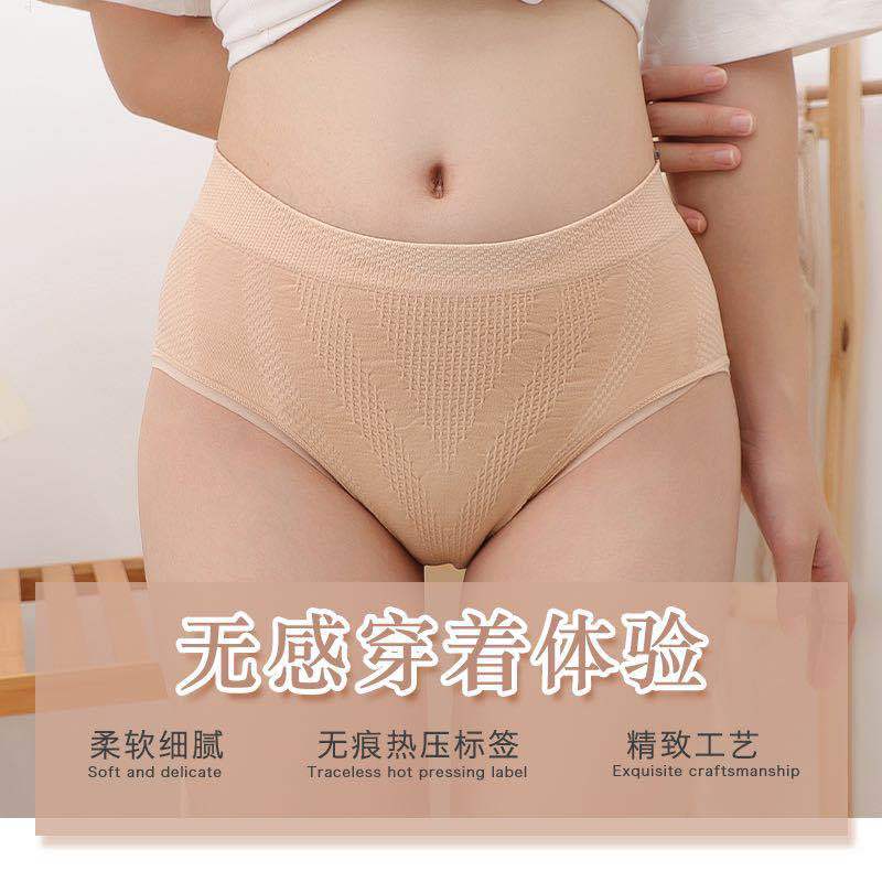 磁療假屁股提臀收腹褲乳膠墊隱形翹臀神器抗菌女士?jī)?nèi)褲骨盤修正